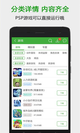 葫蘆俠截圖2