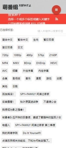 萌番組截圖1