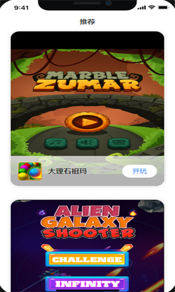 墨小魚截圖1
