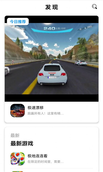 墨小魚截圖2