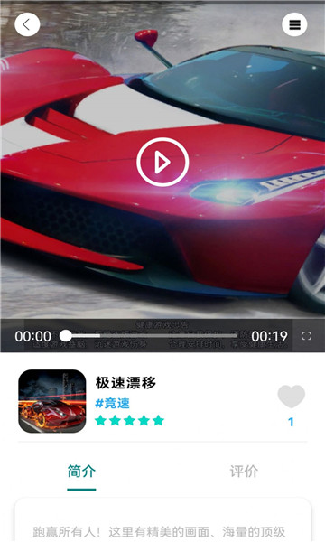 墨小魚截圖3