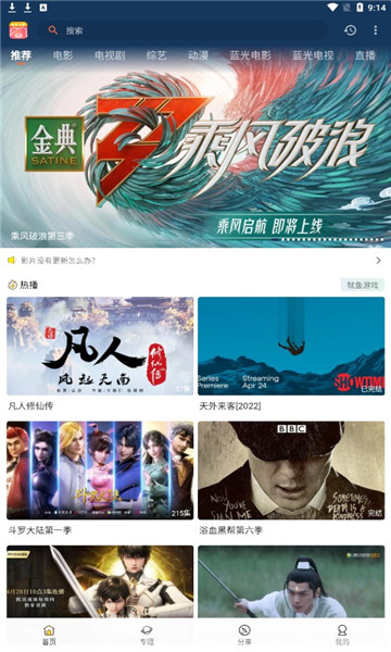 小熊影視截圖1