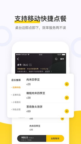 zm666xy截圖2
