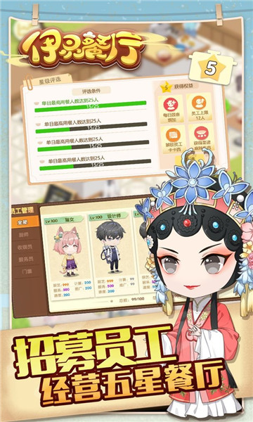 依靈餐廳截圖3