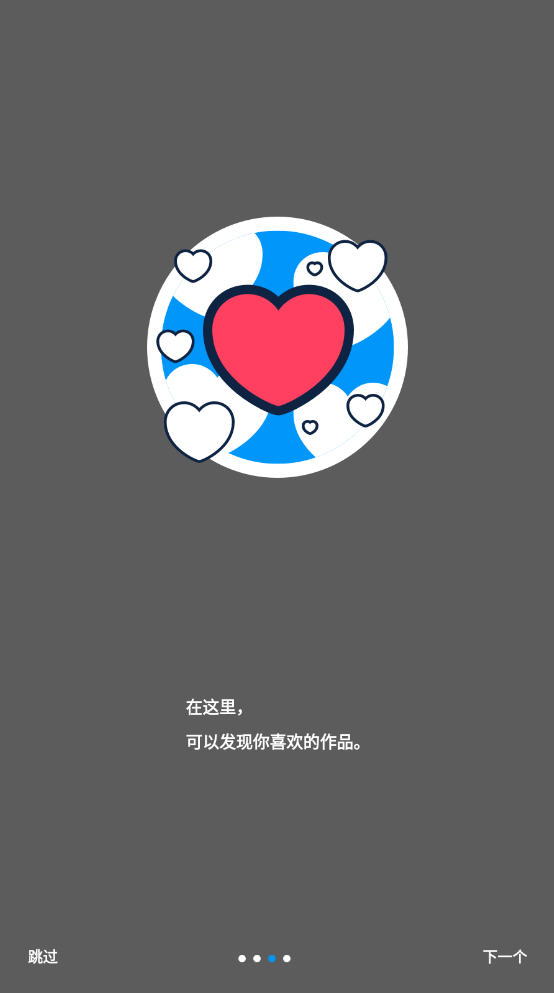 P站pixiv截圖2