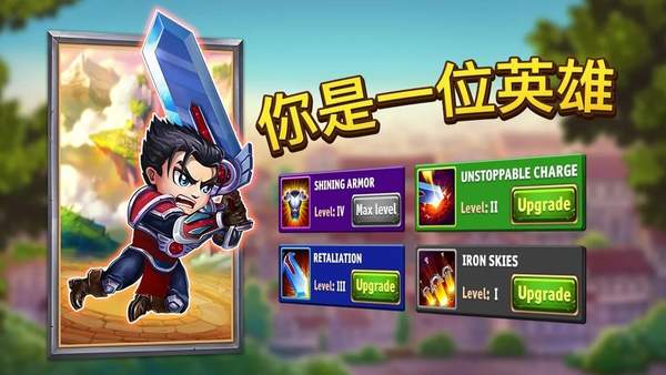 英雄戰(zhàn)爭截圖2