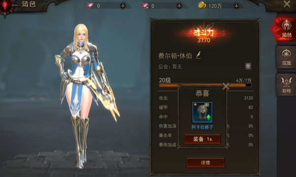 三足鼎立截圖3
