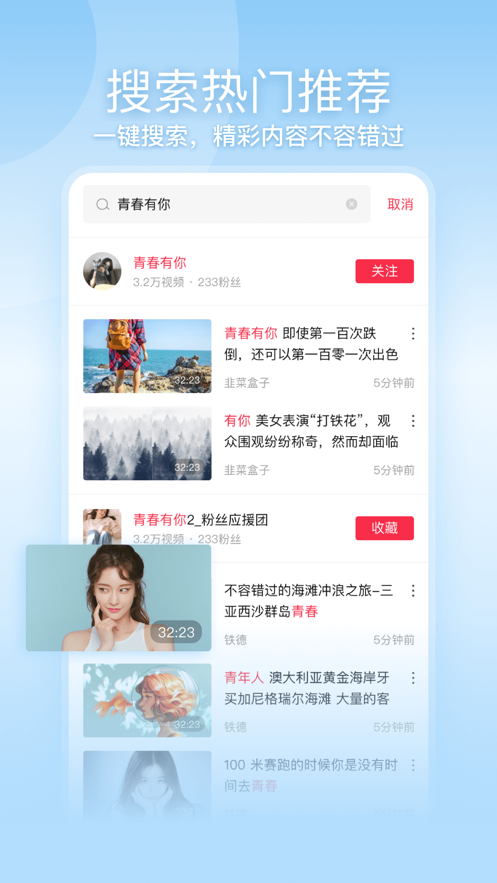 一幀秒創(chuàng)截圖1