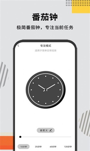 靈動(dòng)大陸截圖3