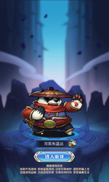 巫師血脈截圖2