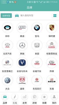 三元催化風(fēng)向標(biāo)截圖1
