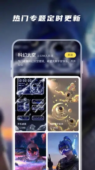 皮皮壁紙截圖1