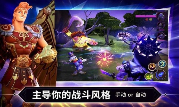 迪士尼鏡之守衛(wèi)者截圖3