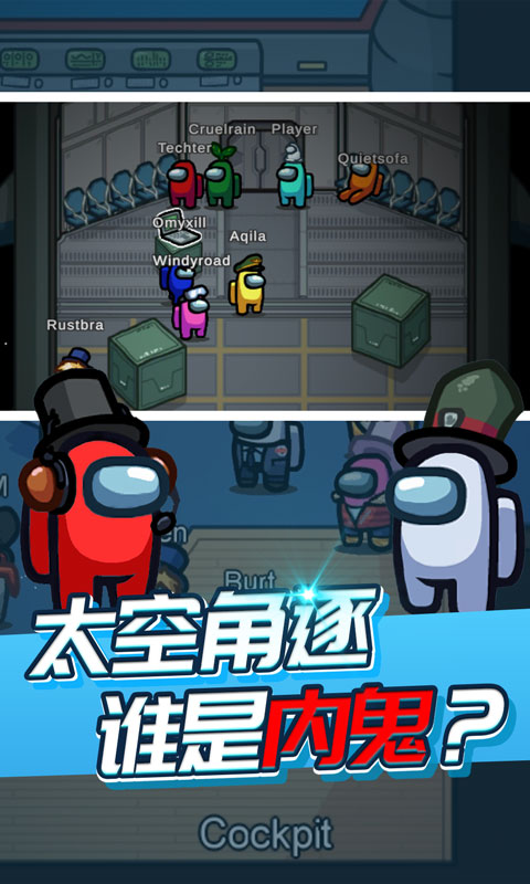 太空人湯姆求生截圖2