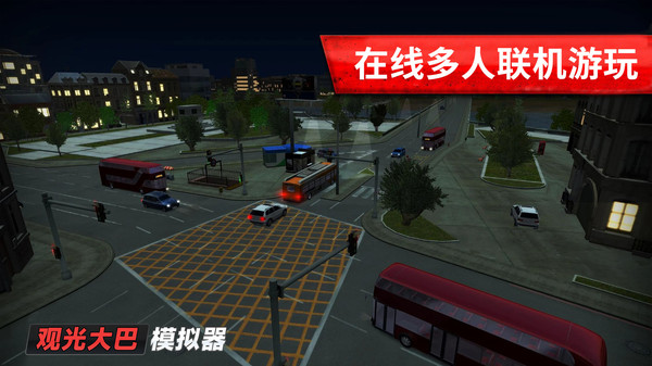 旅游巴士模擬駕駛截圖3