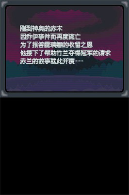 口袋妖怪沉思錄截圖2
