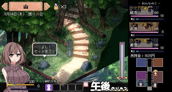 夏日狂想截圖1
