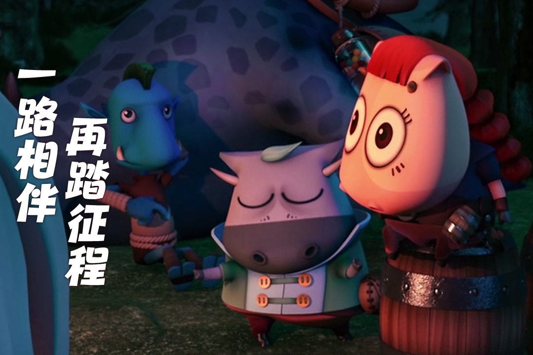 我叫MT歸來截圖1