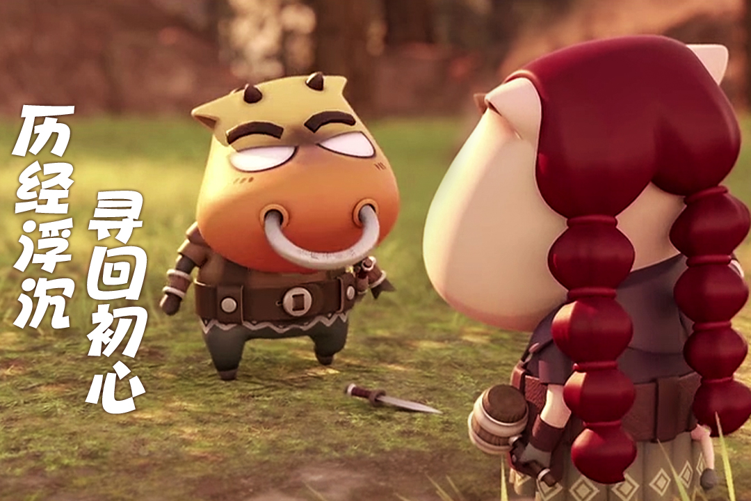 我叫MT歸來截圖3