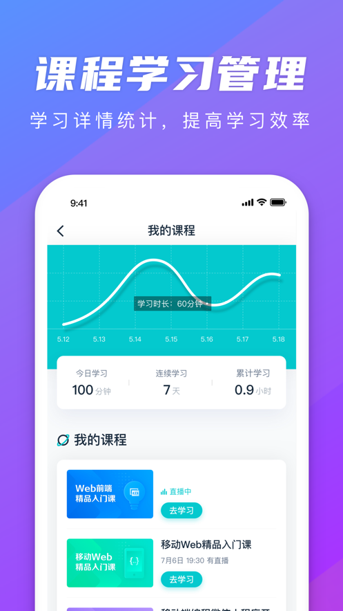 弘成職學(xué)截圖2