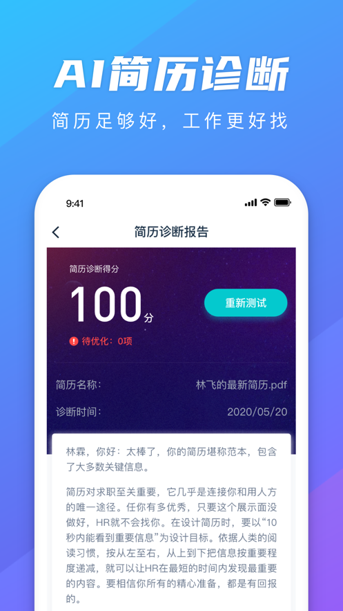 弘成職學(xué)截圖1