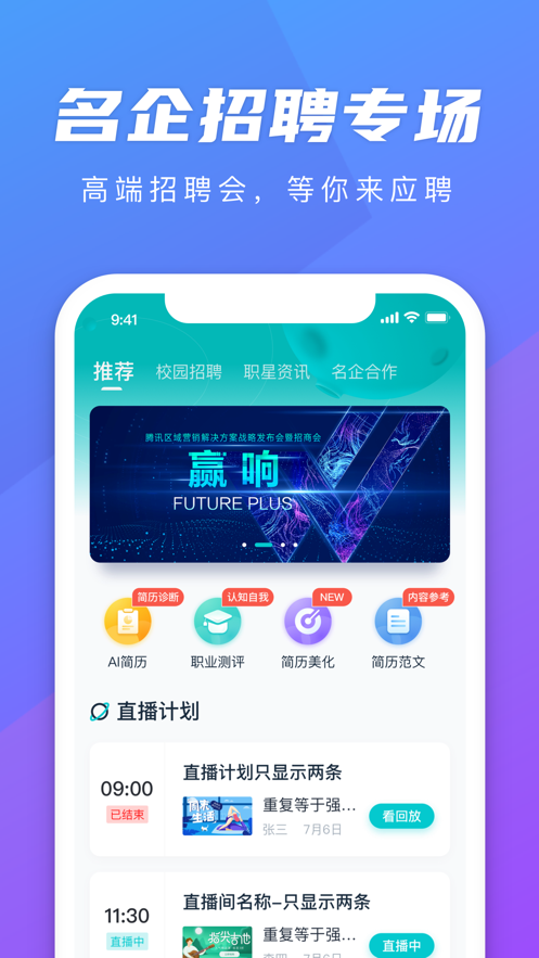 弘成職學(xué)截圖3