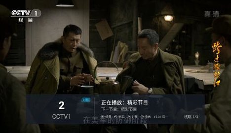 EasyBox截圖3