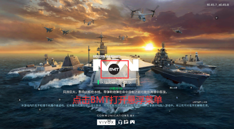 現代戰(zhàn)艦截圖1