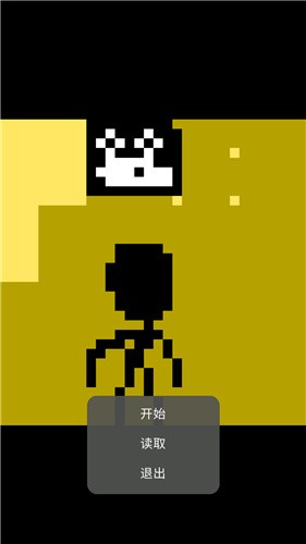 后室之旅截圖3