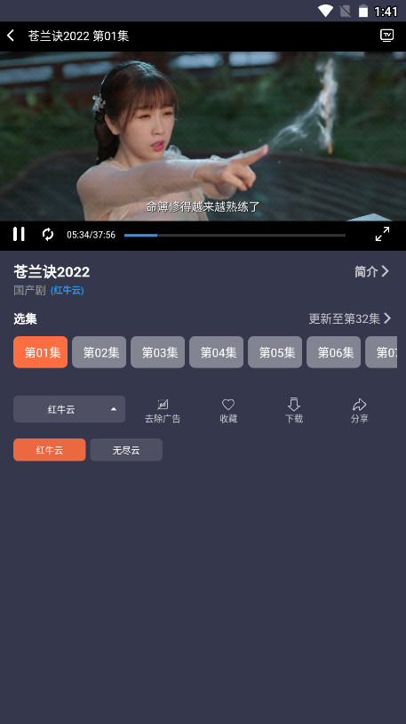 豚豚劇截圖1