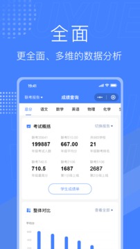 五岳云閱卷截圖2