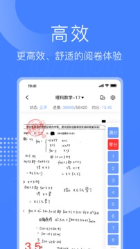 五岳云閱卷截圖3