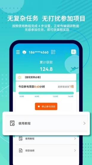 抓魚貓截圖1