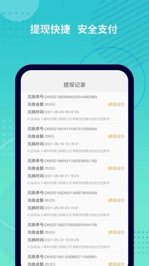抓魚貓截圖3