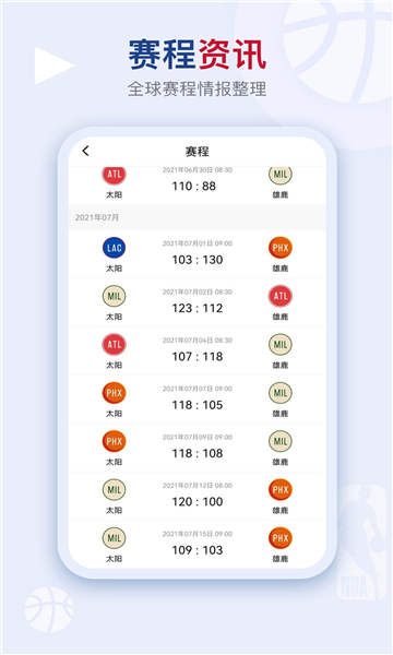 藍(lán)鯨直播截圖2