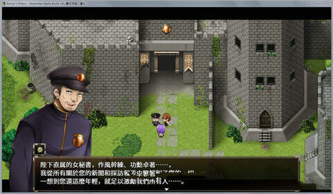 卡琳典獄長截圖1
