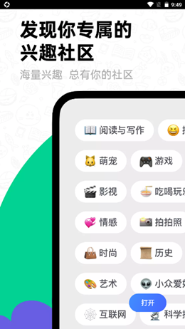 d大畫家domo截圖2