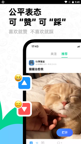 d大畫家domo截圖3