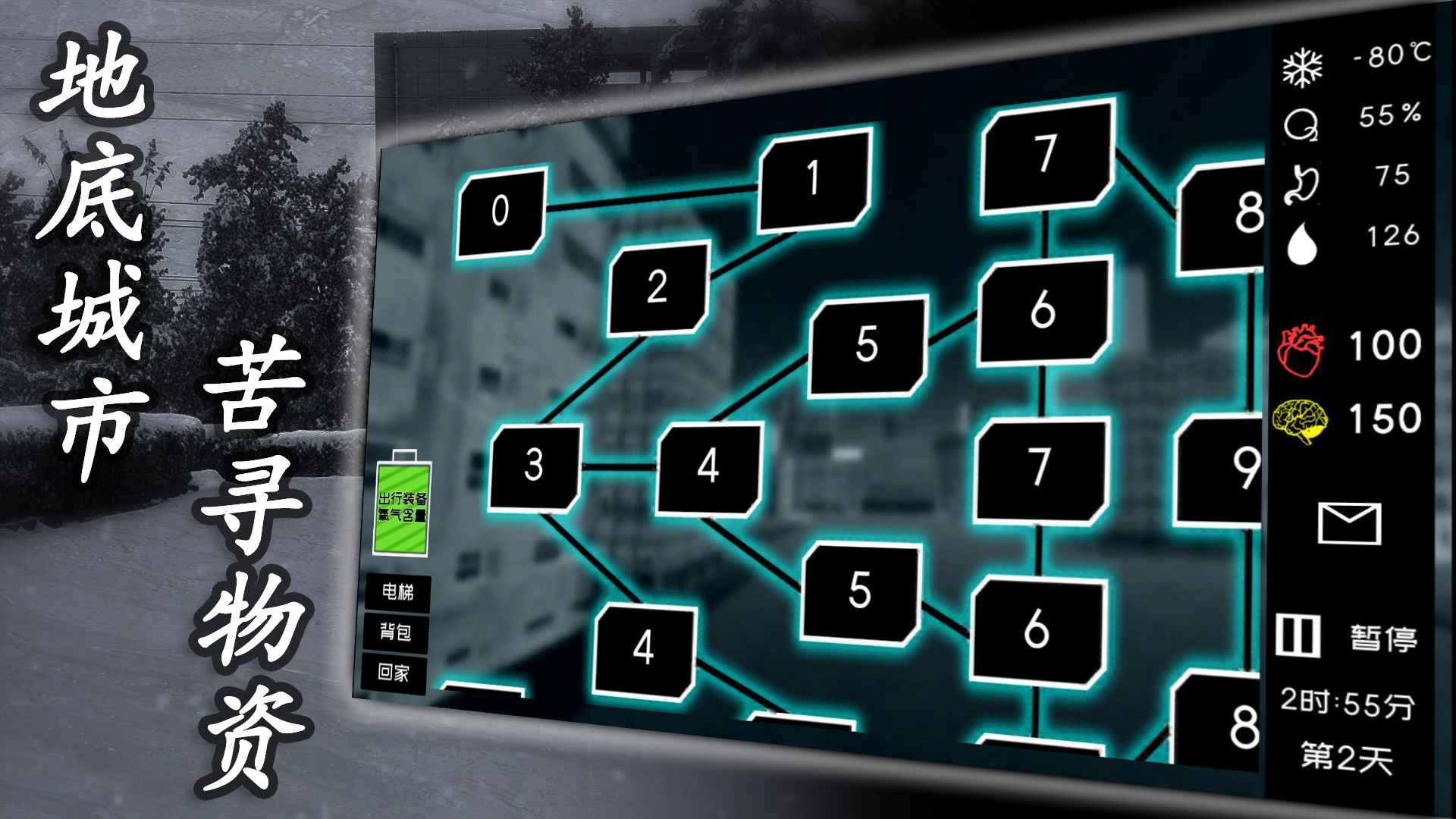大氧化截圖1