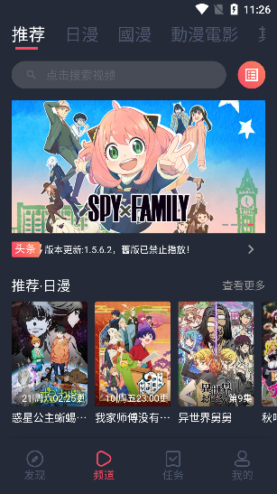 囧次元截圖1