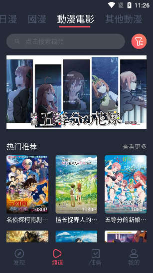囧次元截圖3