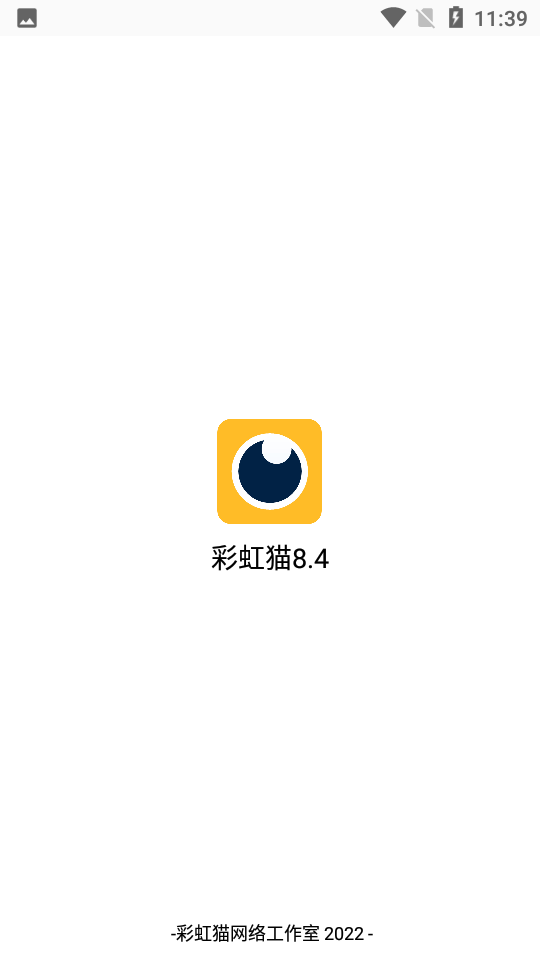 彩虹貓工具盒高仿ios截圖3
