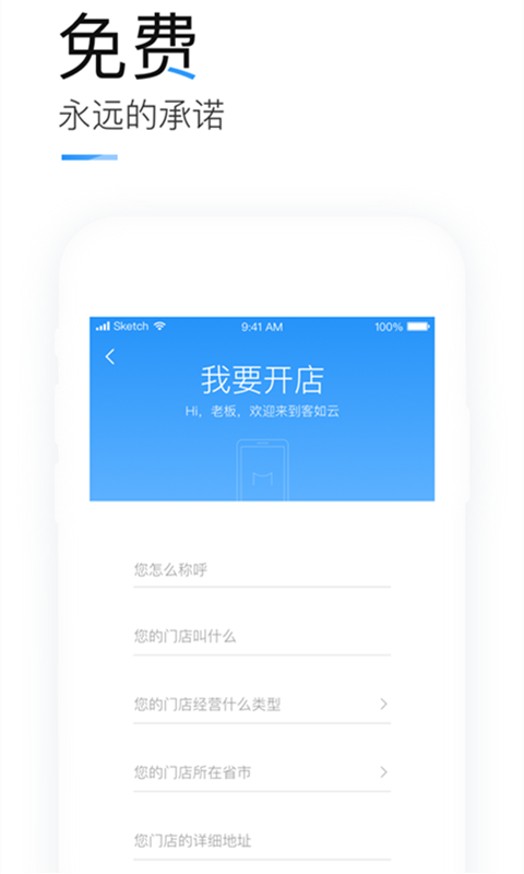 客如云截圖1
