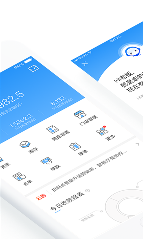 客如云截圖2