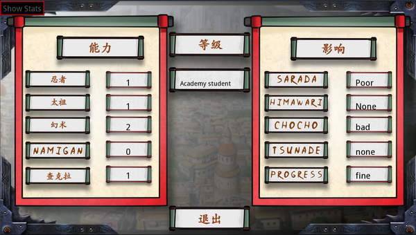佐良娜的訓(xùn)練截圖3
