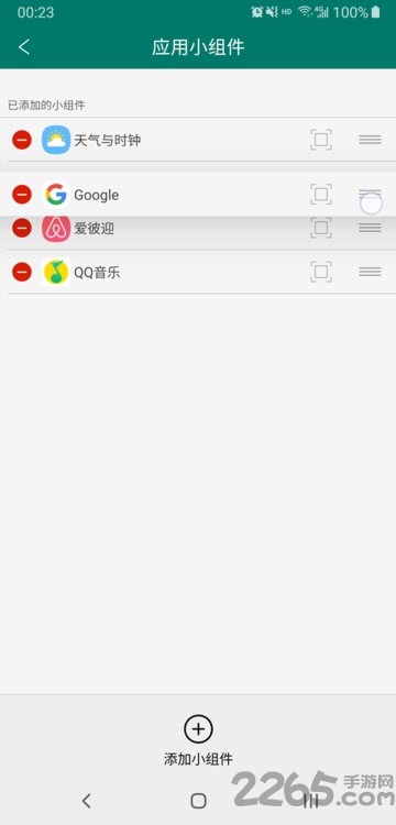 DNA桌面截圖3