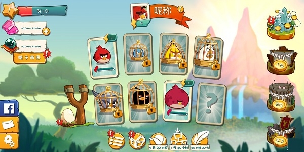 憤怒的小鳥(niǎo)2截圖2