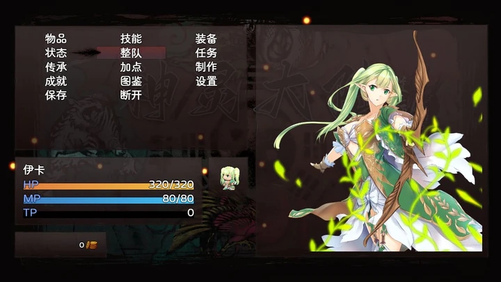 神靈大陸截圖1
