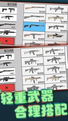 像素射擊世界截圖1