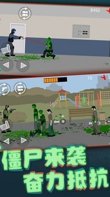 像素射擊世界截圖2